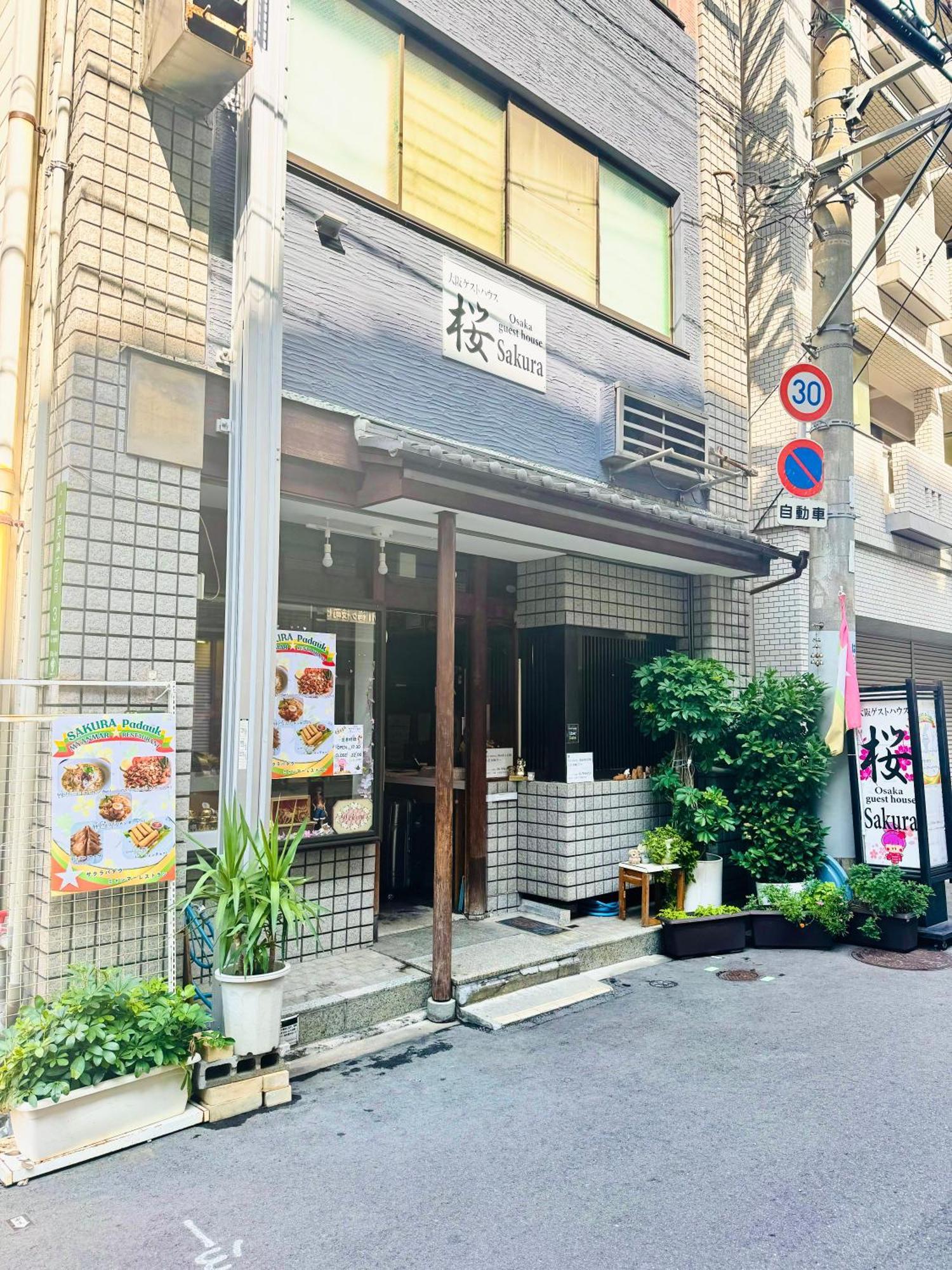 Osaka Guesthouse Sakura Экстерьер фото